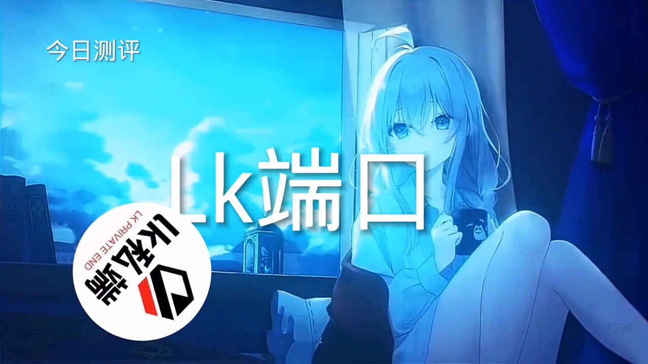 和平精英IOS免越狱辅助【九世】巨魔安装 独家UI 透视自瞄绘制