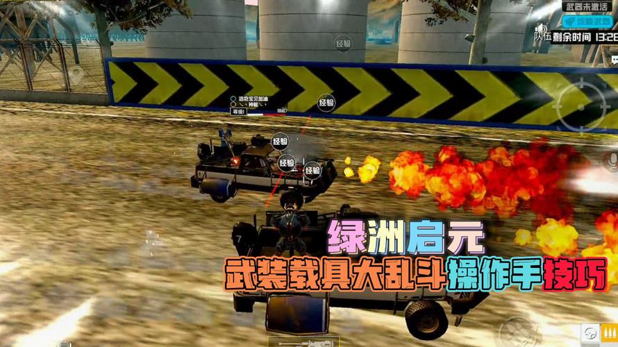 使用和平精英辅助，是技术进步还是道德退步？